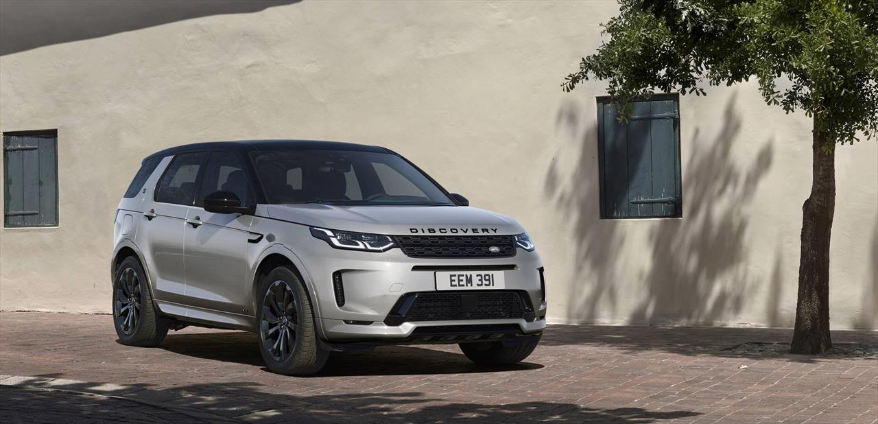 2022 Land Rover Discovery Sport Features, Specs and Pricing 2
